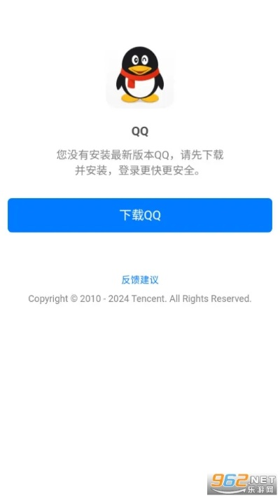 qq老版本下載2015同初體計劃激活碼,深入解析設計數據&amp;復刻款_v6.466